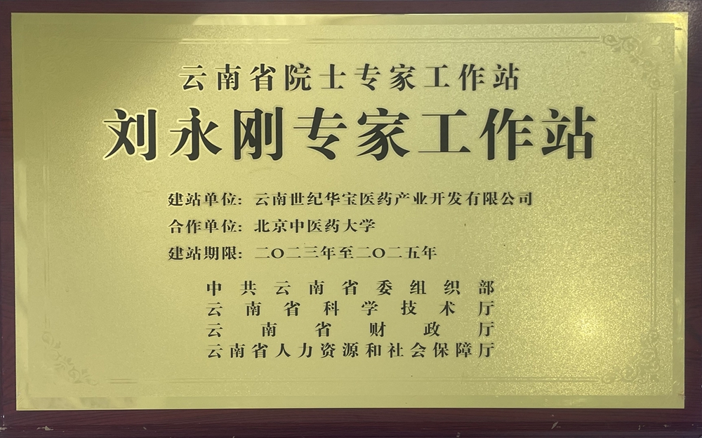 榮譽資質